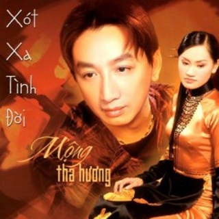 Trường Vũ