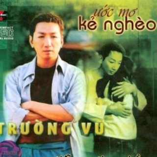 Trường Vũ