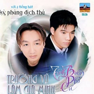 Trường Vũ