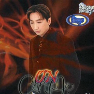 Trường Vũ