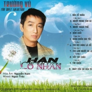 Trường Vũ