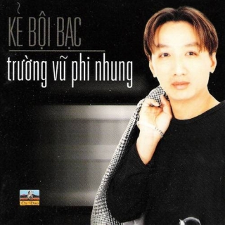 Trường Vũ