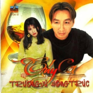 Trường Vũ,Hồng Trúc
