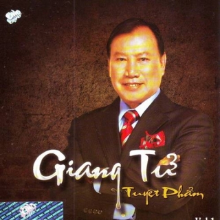 Giang Tử