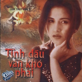 Don Hồ,Lâm Thúy Vân