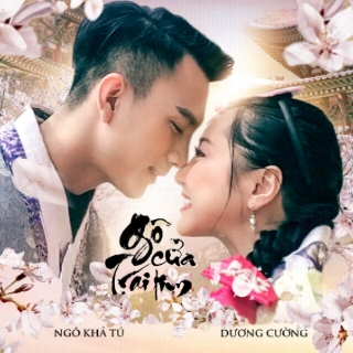 Khả Tú,Dương Cường