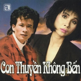 Tuấn Vũ