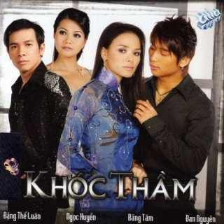 Đan Nguyên,Băng Tâm