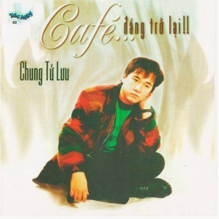 Chung Tử Lưu