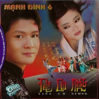 Hoàng Oanh,Duy Khánh