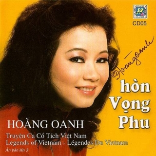 Hoàng Oanh