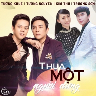 Tường Khuê,Kim Thư
