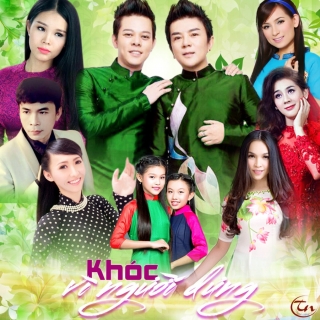 Tường Khuê