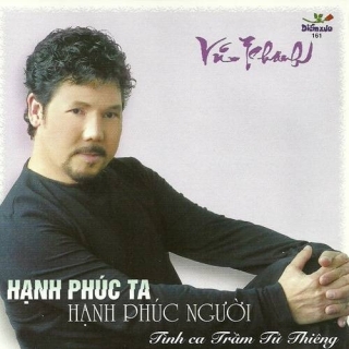 Vũ Khanh