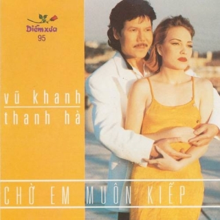 Vũ Khanh
