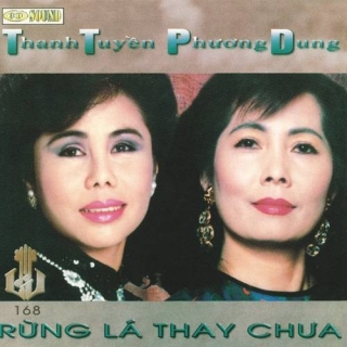 Phương Dung