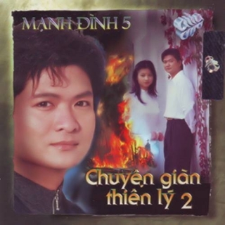 Thanh Thúy,Phương Hồng Quế,Duy Khánh