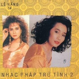 Trung Hành