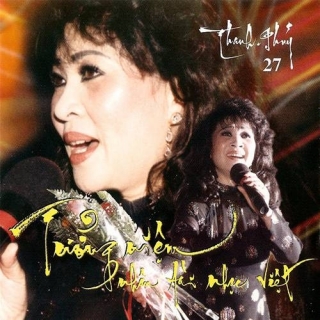 Thanh Thúy (Hải Ngoại)