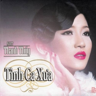 Thanh Thúy (Hải Ngoại)