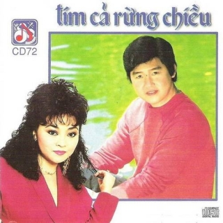 Thanh Thúy (Hải Ngoại),Thanh Phong