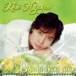Thanh Thúy (Hải Ngoại)