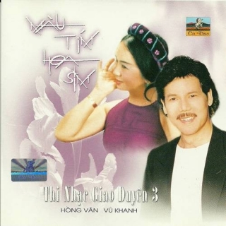 Hồng Vân (Chèo),Duy Khánh
