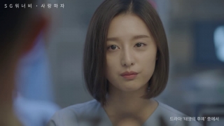 By My Side (Hậu Duệ Của Mặt Trời OST) - SG Wannabe