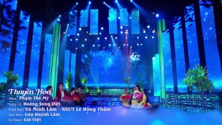 Thuyền Hoa - Võ Minh Lâm, Lê Hồng Thắm