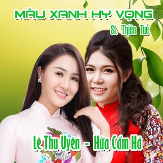 Lê Thu Uyên,Hứa Cẩm Hà