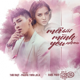 Mới Biết Mình Yêu Nhau (Single)