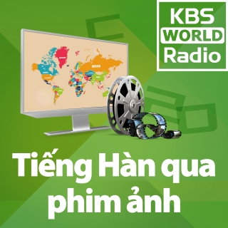 Tiếng Hàn qua phim ảnh(Những nữ sinh khiêu vũ (7) 할래요) - 2020.07.13 