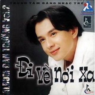 Đan Trường