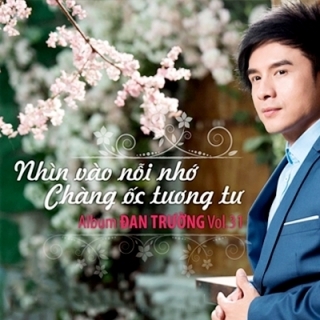 Đan Trường