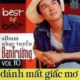 Đan Trường