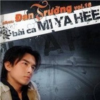 Đan Trường