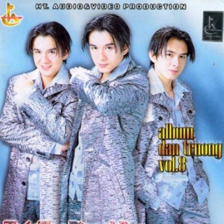 Đan Trường