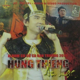 Đan Trường