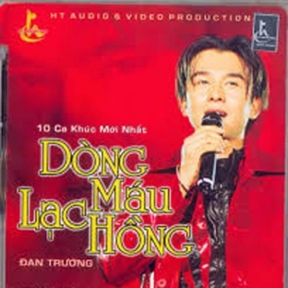 Đan Trường