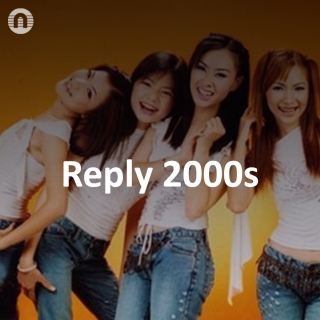 Reply 2000s - Various Artists