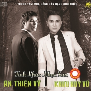 Khưu Huy Vũ, Ân Thiên Vỹ