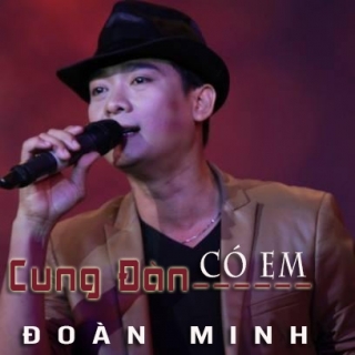 Đoàn Minh,Kim Luân