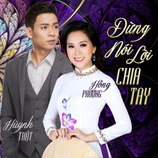 Hồng Phượng,Huỳnh Thật