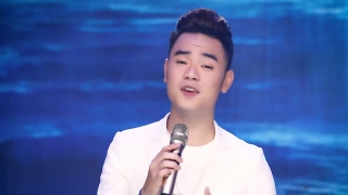 Biển Tình - Trường Sang