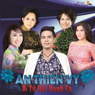 Trang Mỹ Dung,Ân Thiên Vỹ