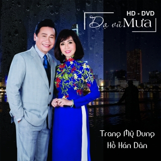 Trang Mỹ Dung,Hồ Hán Dân