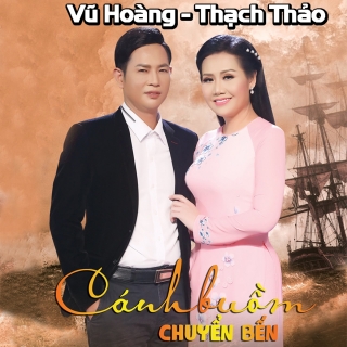 Vũ Hoàng, Thạch Thảo