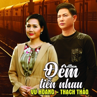 Vũ Hoàng, Thạch Thảo