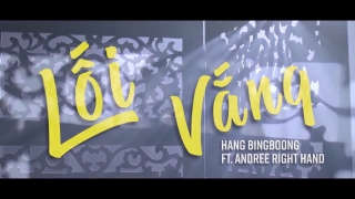 Lối Vắng (New Version) - Hằng BingBoong, Andree