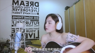 Chầm Chậm Thích Anh (Song Ngữ) - Thái Trinh